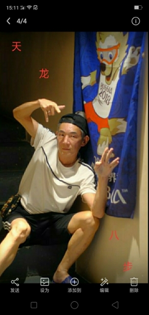 善舞的第一张照片--仁化蓝颜知己交友网